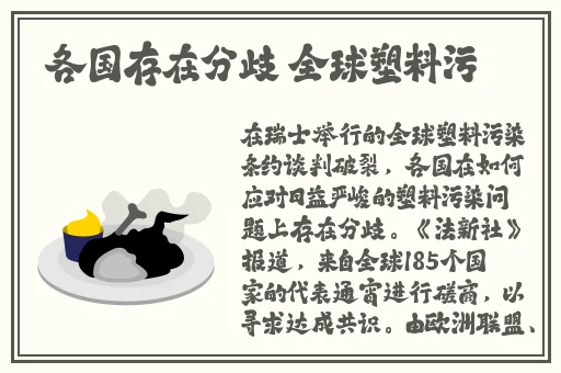 一区二区责任有限公司的背景资料