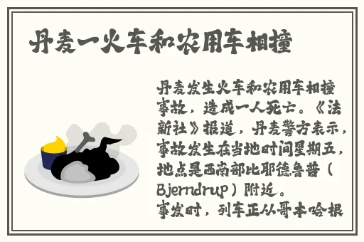 40岁的沈阳阿姨叫的谁名字