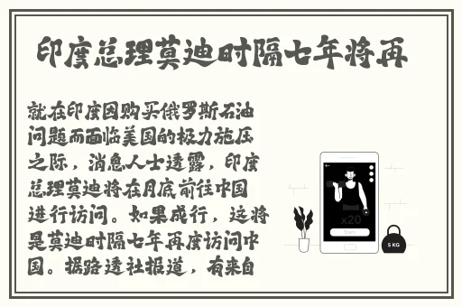 久久精品五月天导