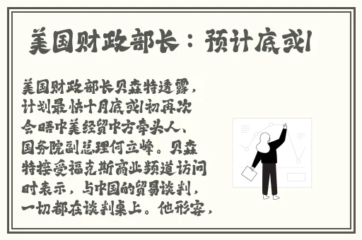 金刚杵进入莲花的意思