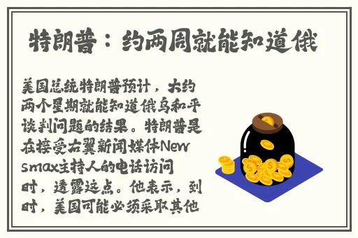 大狙蹭大雷照片