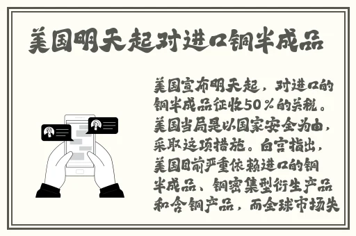8050午夜二级